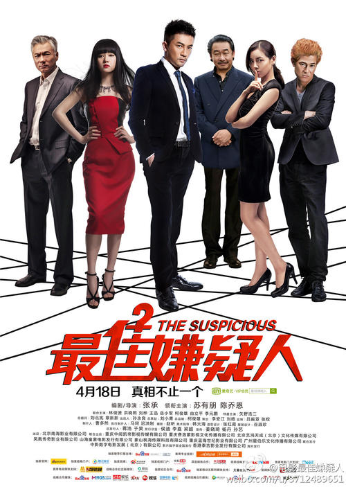 结婚后房产证加名字多少钱